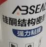 雨虹防水硅酮耐候结构胶 室外户外铝合金门窗幕墙玻璃胶 瓷白色300ML 实拍图