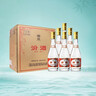 汾酒黄盖玻汾53度475ml*6 +牛栏山 白牛2 42度500ml*12整箱装 实拍图