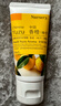娜斯丽柚子卸妆乳深层清洁啫喱乳50ml*2温和深层清洁不刺激敏感肌便携款 实拍图