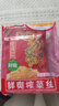乌江鲜爽榨菜丝 70g*5袋 赠老重庆杂酱炸酱肉酱138g/瓶 实拍图