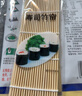 波力寿司海苔片27g(10片)带竹帘紫菜包饭无添加防腐剂海苔寿司卷食材 实拍图