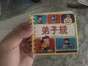 【可拍多单】撕不烂翻翻书0-3岁婴幼儿宝宝启蒙认知识物识字卡片早教益智卡片 【红包雨专属】随机一本规则性 实拍图