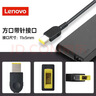 联想（Lenovo）原装笔记本充电器 拯救者Y7000/Y7000P R7000 Y910 Y920 方口170W 20V 8.5A电源适配器 拯救者电源 实拍图