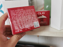玉兰油（OLAY）大红瓶面霜50g双支装抗皱紧致女士保湿面霜护肤品生日礼物送女友 实拍图