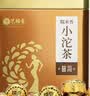 艺福堂普洱茶 云南普洱小沱茶 糯米香250g盒装  熟茶叶 实拍图