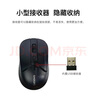 联想（Lenovo）无线键盘鼠标套装KN200 防溅水键鼠套装 104键电脑笔记本无线办公鼠标键盘 实拍图