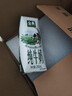 伊利【新鲜日期】金典纯牛奶早餐奶250ml*16盒3.6g乳蛋白 礼盒装 5月 实拍图