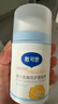戴·可·思婴儿金盏花护理面霜 儿童补水保湿乳液 新生儿宝宝擦脸油50g*2 实拍图