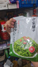 方家铺子中华老字号 海藻沙拉调味裙带菜200g 日式海藻丝凉拌即食下饭菜 实拍图