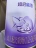 雀巢（Nestle）入会下单】超启能恩幼儿乳蛋白部分水解配方奶粉3段850g 超启能恩3段 850g 2罐 实拍图