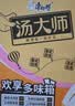 康师傅 方便面 经典红烧+酸菜+香辣+鲜虾鱼板110g*12泡面整箱速食 实拍图