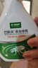 巴斯夫杀虫剂喷雾蟑螂药苍蝇非蚂蚁跳蚤臭虫衣鱼虫小飞虫下水道25ml 实拍图
