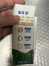 蒙牛新养道无乳糖低脂牛奶250ml*15盒 乳糖不耐空腹喝 实拍图