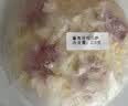 鲜京采美式披萨779g/四片装 京东自有品牌早餐半成品 实拍图