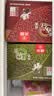光明牌精品重绿豆棒冰96g*10支 薄荷清凉口感冰棍冷饮雪糕冰激凌家庭装 实拍图