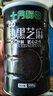 十月稻田 熟黑芝麻 200g 干吃免洗即食 香醇饱满 烘培辅料 杂粮高蛋白 实拍图