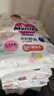 花王品牌进口妙而舒纸尿裤M64片(6-11kg)中号婴儿尿不湿 舒爽安心锁水 实拍图