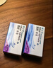 博士伦清朗进口半年抛透明隐形眼镜2片装水润舒适500度-清朗半年型 实拍图
