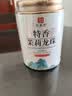 印象堂新茶 茉莉龙珠特浓香型冷泡茉莉花茶罐装川派窨制茶叶100g罐装 实拍图