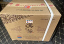 茅台 汉酱 匠心传承 酱香型白酒 53度 500ml*6 整箱装 实拍图