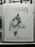 汉王（Hanvon）【李雪琴推荐】N10mini二代 7.8英寸手写电子书阅读器墨水屏电纸书笔记本办公本平板电脑4+64G 实拍图
