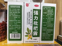 川奇 强力枇杷露150ml*3瓶 养阴敛肺 止咳祛痰 用于支气管炎咳嗽感冒咳嗽 实拍图