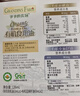 爷爷的农场有机核桃油亚麻籽油辅食油63ml*2 凉拌热炒礼盒 赠婴儿宝宝辅食谱 实拍图