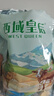 西域皇后新疆特产一滴酸奶棒500g奶疙瘩奶皮子炒酸奶酪棒巧克力休闲零食 实拍图