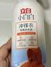 立白小白白冲锋衣专用洗衣液750g 轻松去污渍除菌除螨 不伤面料 实拍图