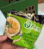 统一 汤达人 日式豚骨拉面 袋装 泡面 方便面 125g*18袋/箱 整箱批发 实拍图