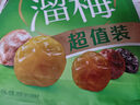 溜溜梅  五味青梅超值装300g 独立小包话梅休闲解馋零食礼包 实拍图