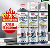 巨奇（JUQI）鞋子除臭剂360ml*3瓶银离子消毒杀菌脚臭喷雾球鞋防臭去异味速干 实拍图