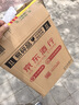 郎酒 郎牌郎酒 酱香型白酒 53度 500mL*2瓶 礼盒装 端午送礼 实拍图