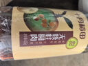 十月稻田桂圆肉 425g 无核桂圆干 无添加 煲汤泡水补气血 红枣枸杞端午 实拍图