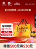 复方阿胶浆 20ml*48支 补气养血 阿胶补血口服液 礼盒装提高睡眠 失眠 食欲不振 贫血 京东大药房 实拍图