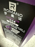 罗曼诺（ROMANO）健肤品魅沐浴露600g男士法式香氛留香久控油清爽滋润清洁沐浴液 实拍图