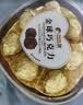 比比赞（BIBIZAN）金球巧克力 80g 婚庆喜糖 爱心礼盒 健康解馋零食 送礼团购 实拍图