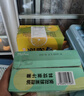雀巢（Nestle）茶萃柠檬冻红茶果汁茶饮料 250ml*24包 整箱 实拍图