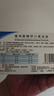三精葡萄糖酸锌口服溶液10ml*12支 非葡萄糖酸钙铁锌口服液1-3-4-17岁儿童孕妇成人补锌备孕增强免疫力非钙片 实拍图