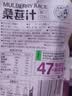 养益君100%NFC野生蓝莓原浆500ml蓝莓汁果汁饮料纯果蔬汁果饮 实拍图
