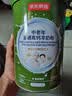京东京造 富硒羊奶粉400g 益生菌 中老年成人0蔗糖 送礼 实拍图