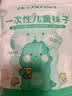 初医生一次性袜子儿童旅行春夏男童女童通用日抛中短筒袜吸汗透气 实拍图