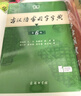古汉语常用字字典第6版赠中小学文言文学习资源1年使用权 商务印书馆2025年新版中小学生语文文言文常备工具书 可搭购教材教辅新华字典现代汉语词典牛津高阶英语词典作文书成语古代汉语词典 实拍图
