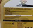 嘉实多（Castrol）极护智E版 全合成机油 0W-20 C5 1L 机油京东自营 京东养车保养 实拍图