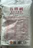 利达精制小麦粉5千克中筋粉  水饺 包子  馒头 通用粉 实拍图