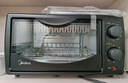美的（Midea）电烤箱家用烘焙多功能迷你10L 家庭烘焙烤蛋糕面包 T1-108B二代 便捷操作 广域控温 均匀烘烤 10L 实拍图