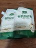 唐仁集有机白砂糖400g无添加调料咖啡伴侣烘焙原料冲饮用糖食品级 实拍图