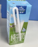 欧德堡（Oldenburger）3.5g蛋白 0脂肪脱脂纯牛奶200ml*24盒 家庭用奶 轻断食零负担 实拍图
