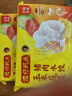 湾仔码头玉米蔬菜猪肉水饺1320g 66支*2水饺皇后推荐 早餐速食速冻水饺 实拍图