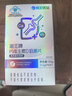 海王优品海王牌钙维生素D咀嚼片补充钙维生素D 1.5g*90片/盒*1盒 实拍图